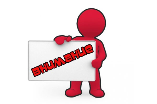 ПРЕПОДАВАТЕЛЬ ГЛАЗАМИ СТУДЕНТА