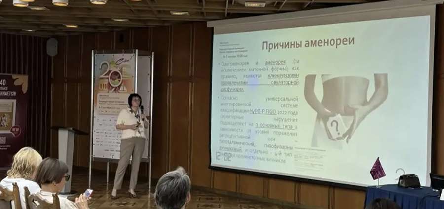 УЧЁНЫЕ РЯЗГМУ ПРЕДСТАВИЛИ ИССЛЕДОВАНИЕ НА ЮБИЛЕЙНЫХ «СОЧИНСКИХ КОНТРАВЕРСИЯХ»
