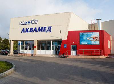 В бассейне «Аквамед» состоятся соревнования по плаванию, посвященные 70-летию  Победы 