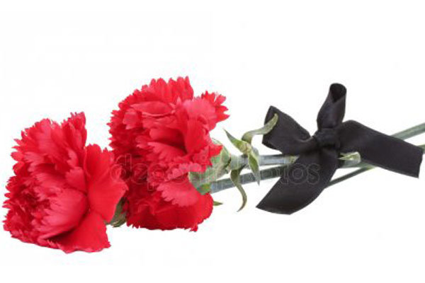 ОБЪЯВЛЕНИЕ