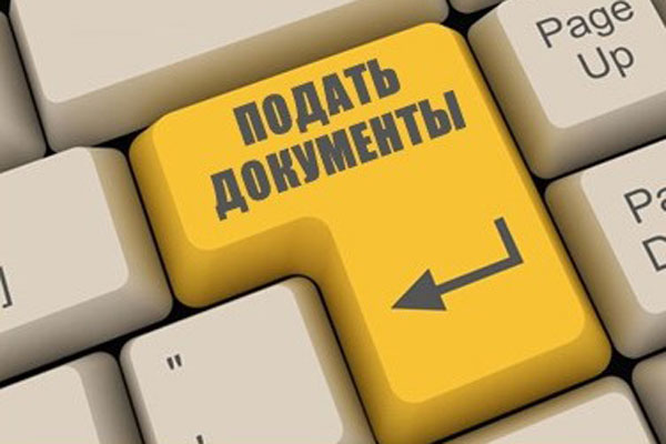 ПРИГЛАШАЕМ ПЕРВОКУРСНИКОВ ПОДАВАТЬ ДОКУМЕНТЫ НА ОБЩЕЖИТИЕ ОНЛАЙН