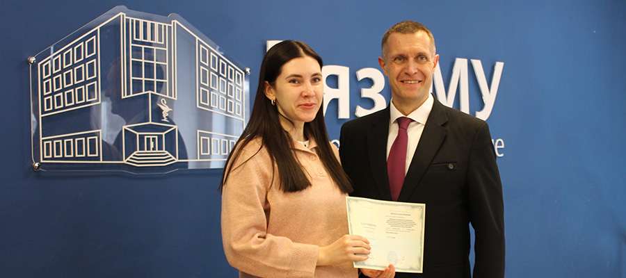 ВЫПУСКНИКИ «ШКОЛЫ МОЛОДОГО УЧЕНОГО» РЯЗГМУ ПОЛУЧИЛИ СЕРТИФИКАТЫ