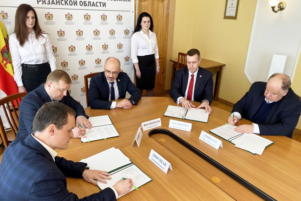 В РЯЗАНИ ПОДПИСАНО СОГЛАШЕНИЕ О СОТРУДНИЧЕСТВЕ В ОБЛАСТИ ЭКОЛОГИЧЕСКОЙ БЕЗОПАСНОСТИ