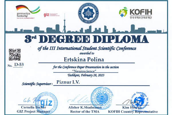 PEDIATRICS STUDENTS AT INTERNATIONAL CONFERENCE