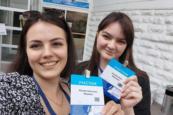 ВЫСОКАЯ ОЦЕНКА ДЕЯТЕЛЬНОСТИ