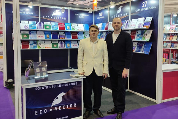 ЖУРНАЛ РЯЗГМУ НА ВСЕМИРНОЙ КНИЖНОЙ ЯРМАРКЕ В ИНДИИ