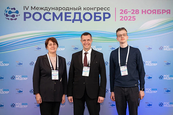 РЕКТОР РЯЗГМУ ПРЕДСТАВИЛ ОПЫТ РЕАЛИЗАЦИИ ПРОГРАММЫ «ВУЗ-РЕГИОН» НА IV МЕЖДУНАРОДНОМ КОНГРЕССЕ РОСМЕДОБР