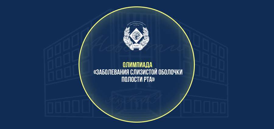 АНОНС ОЛИМПИАДЫ