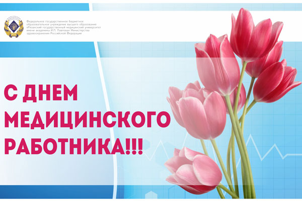 Приглашаем на концерт