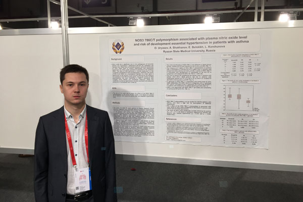 СОТРУДНИК УНИВЕРСИТЕТА ВЫСТУПИЛ НА МЕЖДУНАРОДНОМ КОНГРЕССЕ