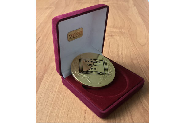 РЯЗГМУ В ЧИСЛЕ ЛУЧШИХ ВУЗОВ РОССИИ