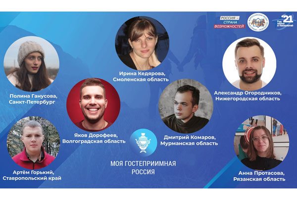 СОТРУДНИК РЯЗГМУ ОТМЕЧЕНА СПЕЦИАЛЬНЫМ ПРИЗОМ КОНКУРСА «МОЯ СТРАНА – МОЯ РОССИЯ»