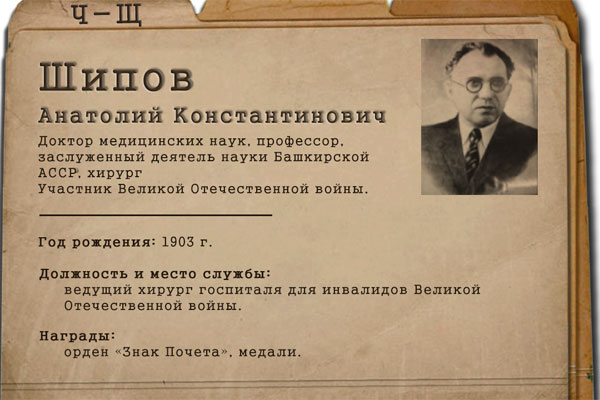 ФРОНТОВИКИ РЯЗГМУ