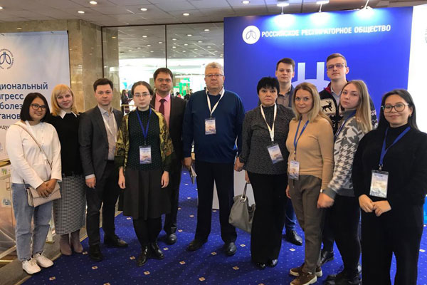 ЗАВЕШИЛСЯ XXXIII НАЦИОНАЛЬНЫЙ КОНГРЕСС ПО БОЛЕЗНЯМ ОРГАНОВ ДЫХАНИЯ!