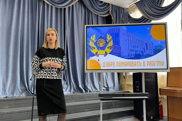 РАБОТА НА БУДУЩЕЕ