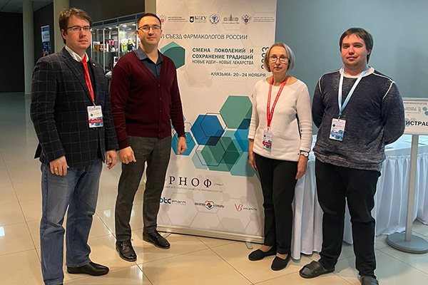 РЕЗУЛЬТАТЫ НАУЧНЫХ ИССЛЕДОВАНИЙ ПРЕДСТАВИЛИ СОТРУДНИКИ РЯЗГМУ НА ШЕСТОМ СЪЕЗДЕ ФАРМАКОЛОГОВ РОССИИ