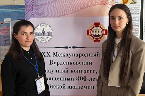 СТУДЕНТЫ РЯЗГМУ ЗАНЯЛИ 3 МЕСТО НА МЕЖДУНАРОДНОМ КОНГРЕССЕ