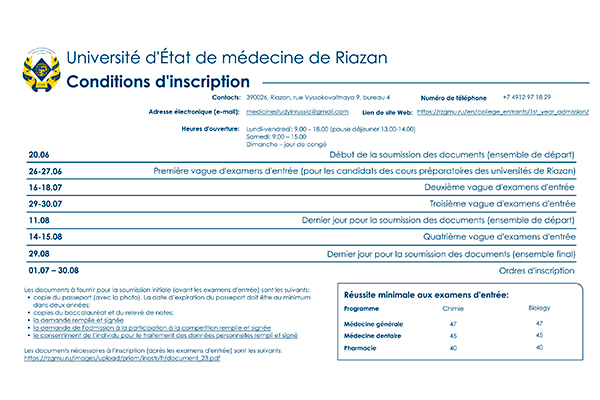 CONDITION D`INSCRIPTION