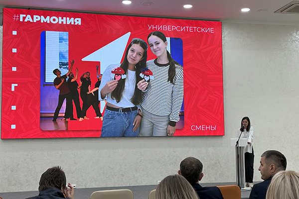 РЯЗГМУ ПРЕДСТАВИЛ УСПЕШНЫЙ ОПЫТ РЕАЛИЗАЦИИ ПРОЕКТА «УНИВЕРСИТЕТСКИЕ СМЕНЫ»