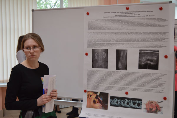 В РязГМУ пройдет школа-семинар, посвященная Дню российской науки