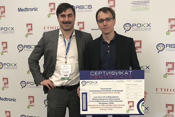 Аспирант кафедры хирургии, акушерства и гинекологии ФДПО РязГМУ, хирург Рязанской ОКБ выиграл стажировку в США за исследование по онкологии
