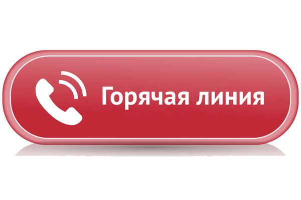 ОБЪЯВЛЕНИЕ