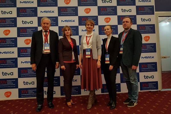 СОТРУДНИКИ УНИВЕРСИТЕТА СТАЛИ ОРГАНИЗАТОРАМИ НАЦИОНАЛЬНОГО КОНГРЕССА ТЕРАПЕВТОВ