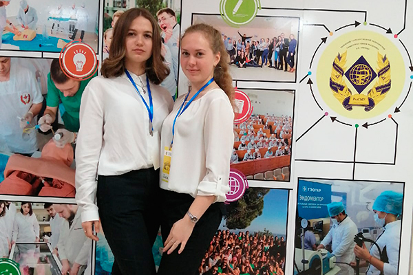 БУДУЩЕЕ МЕДИЦИНЫ