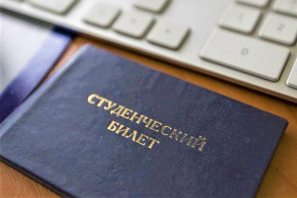 О порядке работы комиссии по восстановлению в число студентов университета 16 июня 2022 года