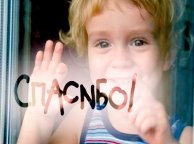 Благотворительная акция «Поделись  добротой» в РязГМУ