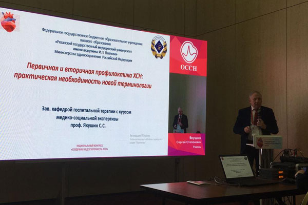 НАУЧНЫЙ СПРИНТ от кафедры госпитальной терапии с курсом медико-санитарной экспертизы РЯЗГМУ