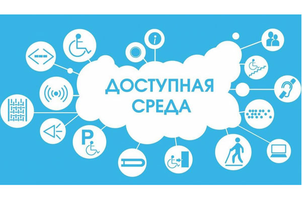 Видеопаспорт доступности среды РязГМУ