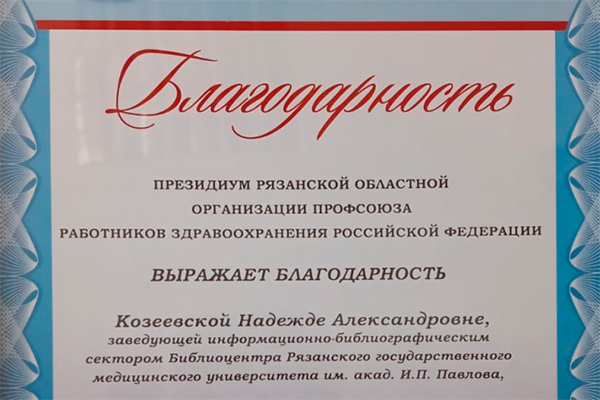 Сохраняем память о династиях