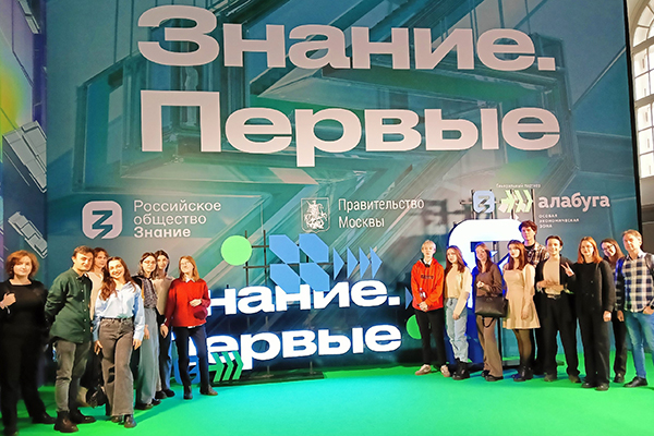 СТУДЕНТЫ ФАКУЛЬТЕТА КЛИНИЧЕСКОЙ ПСИХОЛОГИИ СТАЛИ УЧАСТНИКАМИ ФЕДЕРАЛЬНОГО ПРОСВЕТИТЕЛЬСКОГО МАРАФОНА