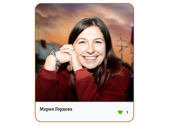 ПЕДАГОГ РЯЗГМУ ВЫШЛА В ФИНАЛ КОНКУРСА «ПРОФЕССИОНАЛ ГОДА»