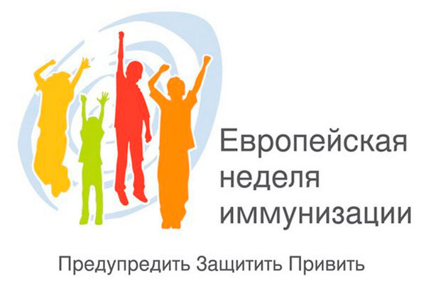 В РЯЗГМУ ПРОХОДЯТ МЕРОПРИЯТИЯ, ПОСВЯЩЕННЫЕ ЕВРОПЕЙСКОЙ НЕДЕЛЕ ИММУНИЗАЦИИ