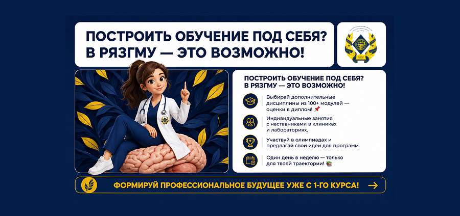 ОПУБЛИКОВАНЫ КОНКУРСНЫЕ СПИСКИ ПОСТУПАЮЩИХ ПО ЦЕЛЕВОЙ КВОТЕ