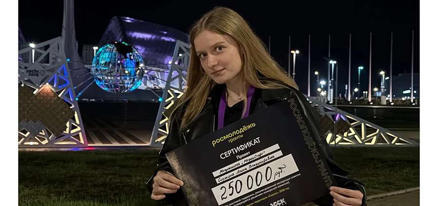 ГОРДОСТЬ РЯЗГМУ: НАШИ СТУДЕНТЫ ПОКОРЯЮТ «РОСМОЛОДЁЖЬ.ГРАНТЫ»!