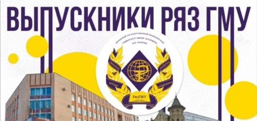 ВЫПУСКНЫЕ ОНЛАЙН 