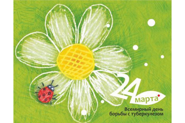 Студенты РязГМУ проведут социальную акцию «Белая Ромашка»