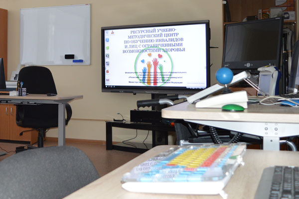 В РЯЗГМУ ОБСУДЯТ ПСИХОЛОГО-ПЕДАГОГИЧЕСКОЕ СОПРОВОЖДЕНИЕ ИНКЛЮЗИВНОГО ОБРАЗОВАНИЯ