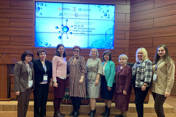 LE PROFESSEUR DE L’UNIVERSITÉ D’ÉTAT DE MÉDECINE I.P. PAVLOV DE RIAZAN A PARTICIPÉ DANS LE SYMPOSIUM «LES LANGUES ÉTRANGÈRES DANS L’ACTIVITÉ PROFESSIONNELLE DES MÉDECINS»