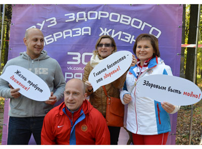 РязГМУ на праздновании Всемирного Дня ходьбы  