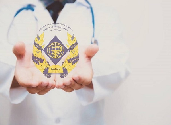 МЕЖДУНАРОДНАЯ АККРЕДИТАЦИЯ ПОДТВЕРДИЛА ВЫСОКИЙ УРОВЕНЬ ПРЕПОДАВАНИЯ ФАРМАЦИИ В РЯЗГМУ