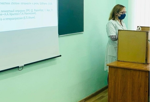 НАУЧНО-ПРАКТИЧЕСКАЯ КОНФЕРЕНЦИЯ НА ФАКУЛЬТЕТЕ КЛИНИЧЕСКОЙ ПСИХОЛОГИИ