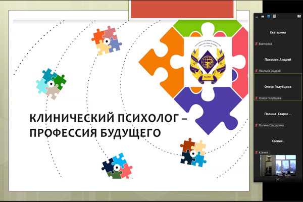 РАБОТА НА БУДУЩЕЕ