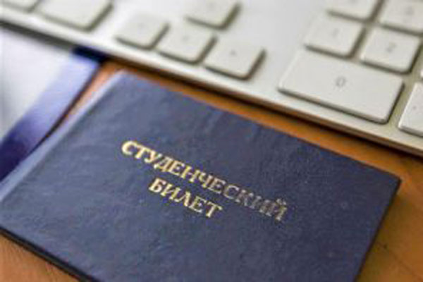 О порядке работы комиссии по восстановлению в число студентов университета 20 января 2023года 