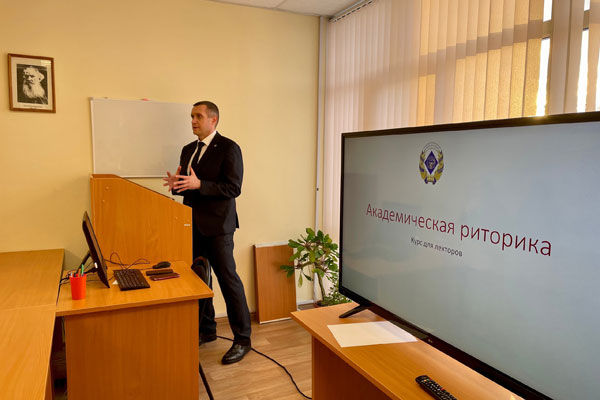 АКАДЕМИЧЕСКАЯ РИТОРИКА