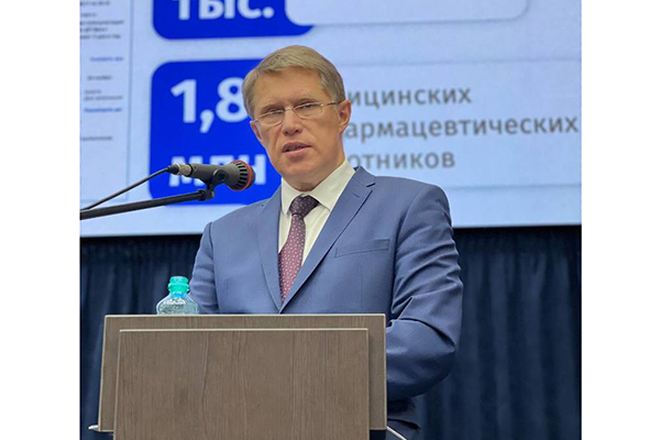 Михаил Мурашко: Электронная история болезни — ключевая составляющая в правильном ведении пациента