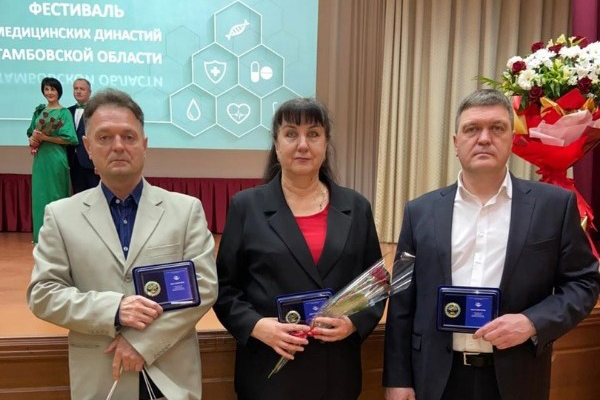 МЕДИЦИНСКОЙ ДИНАСТИИ ВРУЧИЛИ ЗНАК